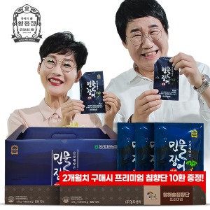 황풍정 산삼배양근 민물장어 진액 2개월/4개월
